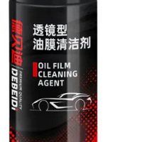 Car Glass Oil Film Remover