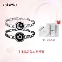 Totwoo Smart Bracelet with Flash & Vibration for Couples