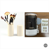 Makeup Brush Cleaner